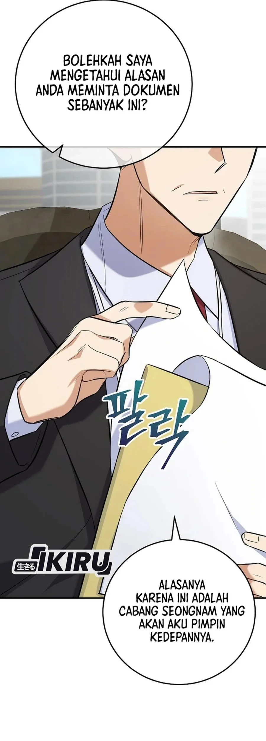 The Overly Competent Junior Employee Chapter 6 - halaman 78