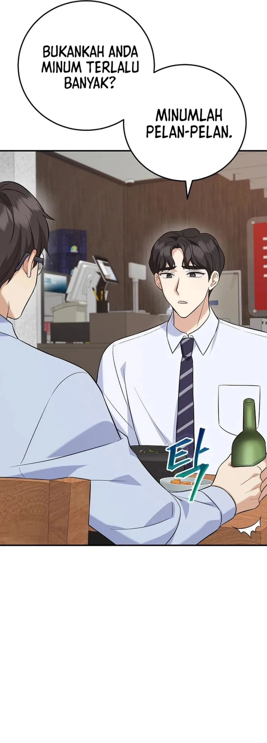 The Overly Competent Junior Employee Chapter 6 - halaman 9