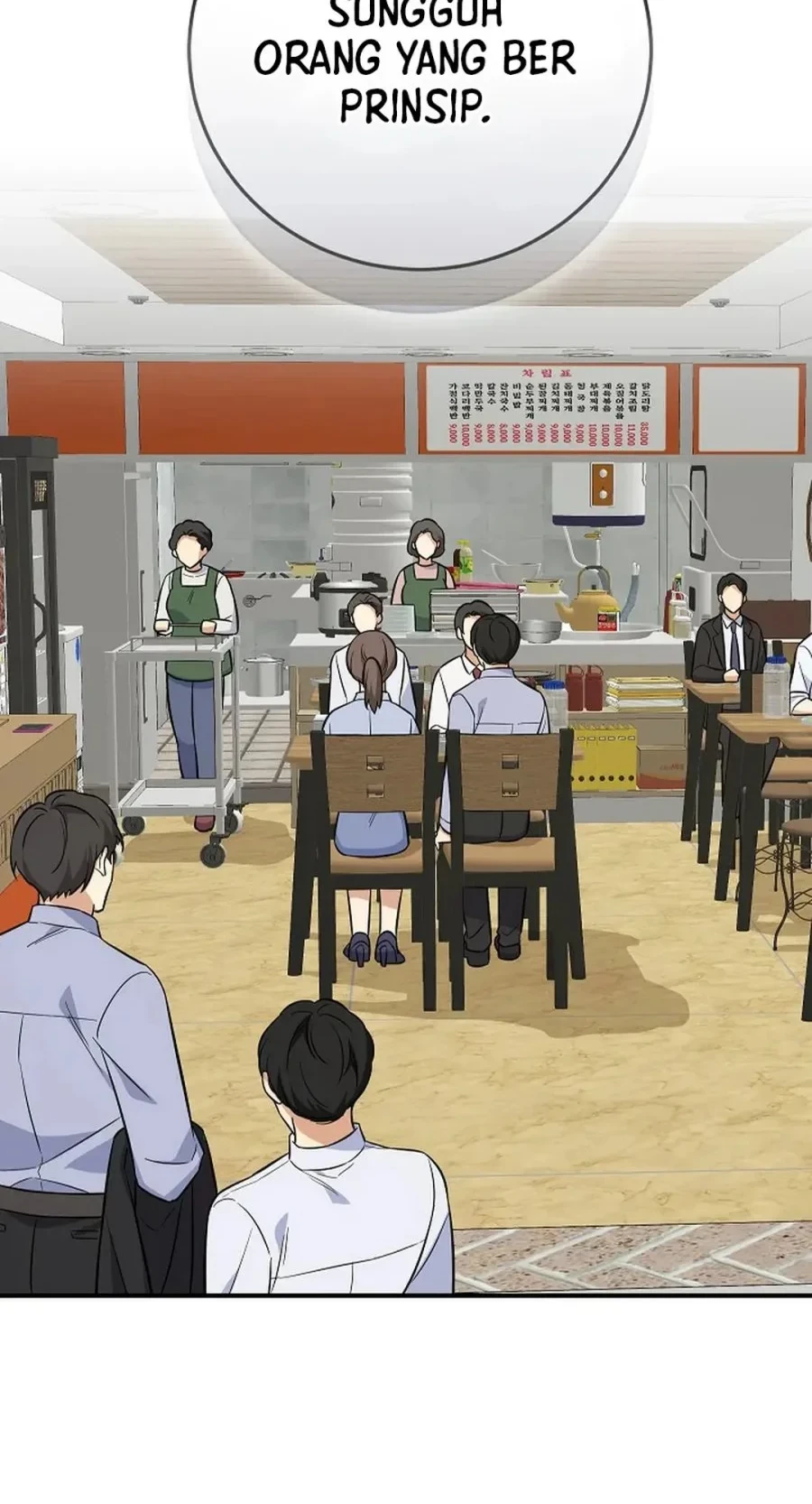 The Overly Competent Junior Employee Chapter 7 - halaman 10