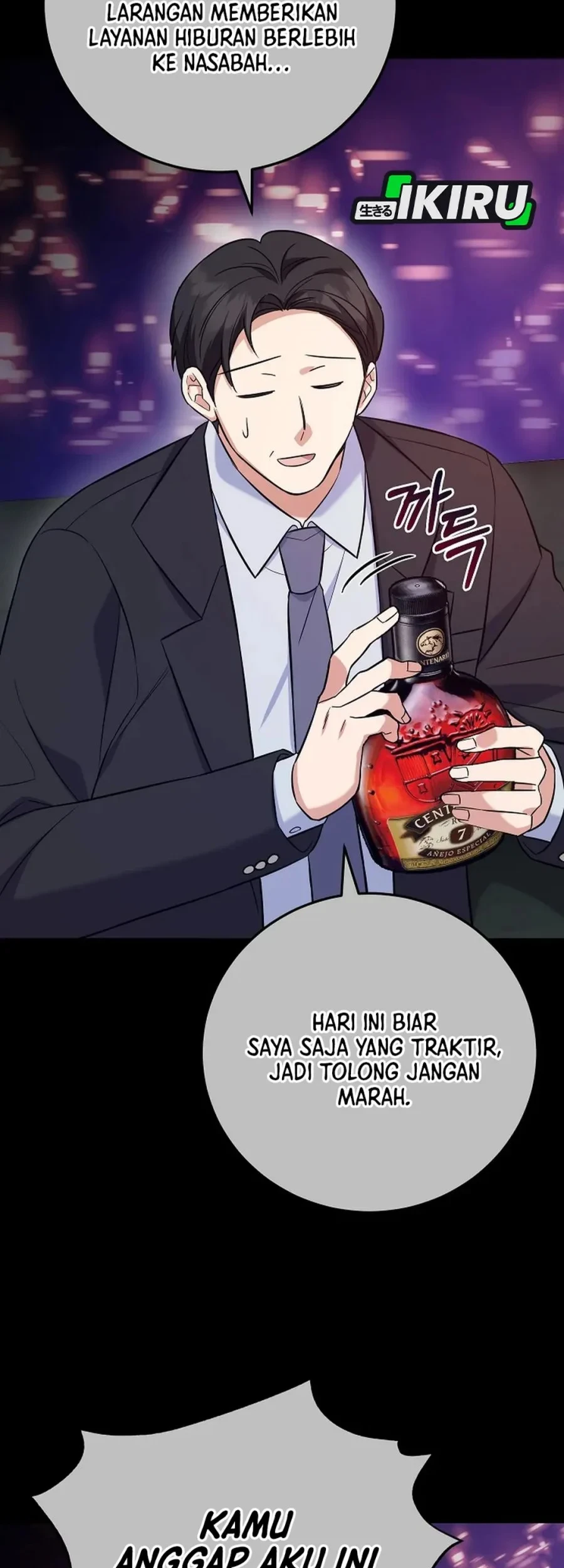 The Overly Competent Junior Employee Chapter 7 - halaman 23