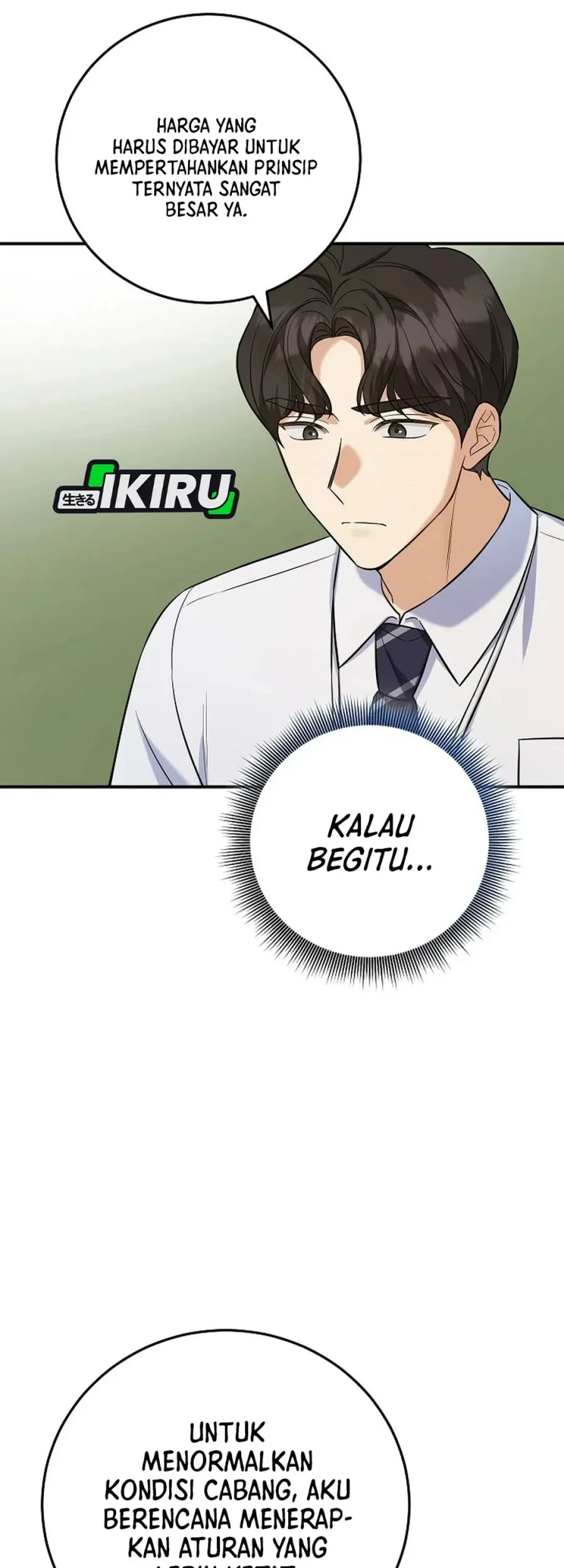 The Overly Competent Junior Employee Chapter 7 - halaman 47