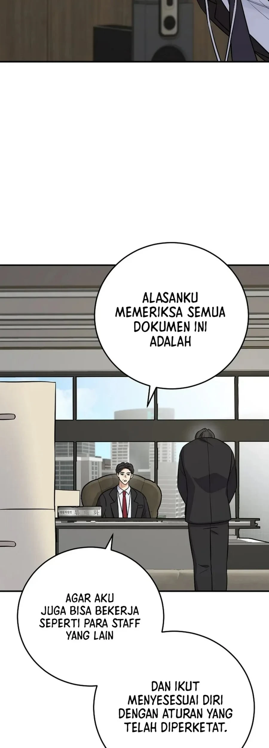 The Overly Competent Junior Employee Chapter 7 - halaman 5