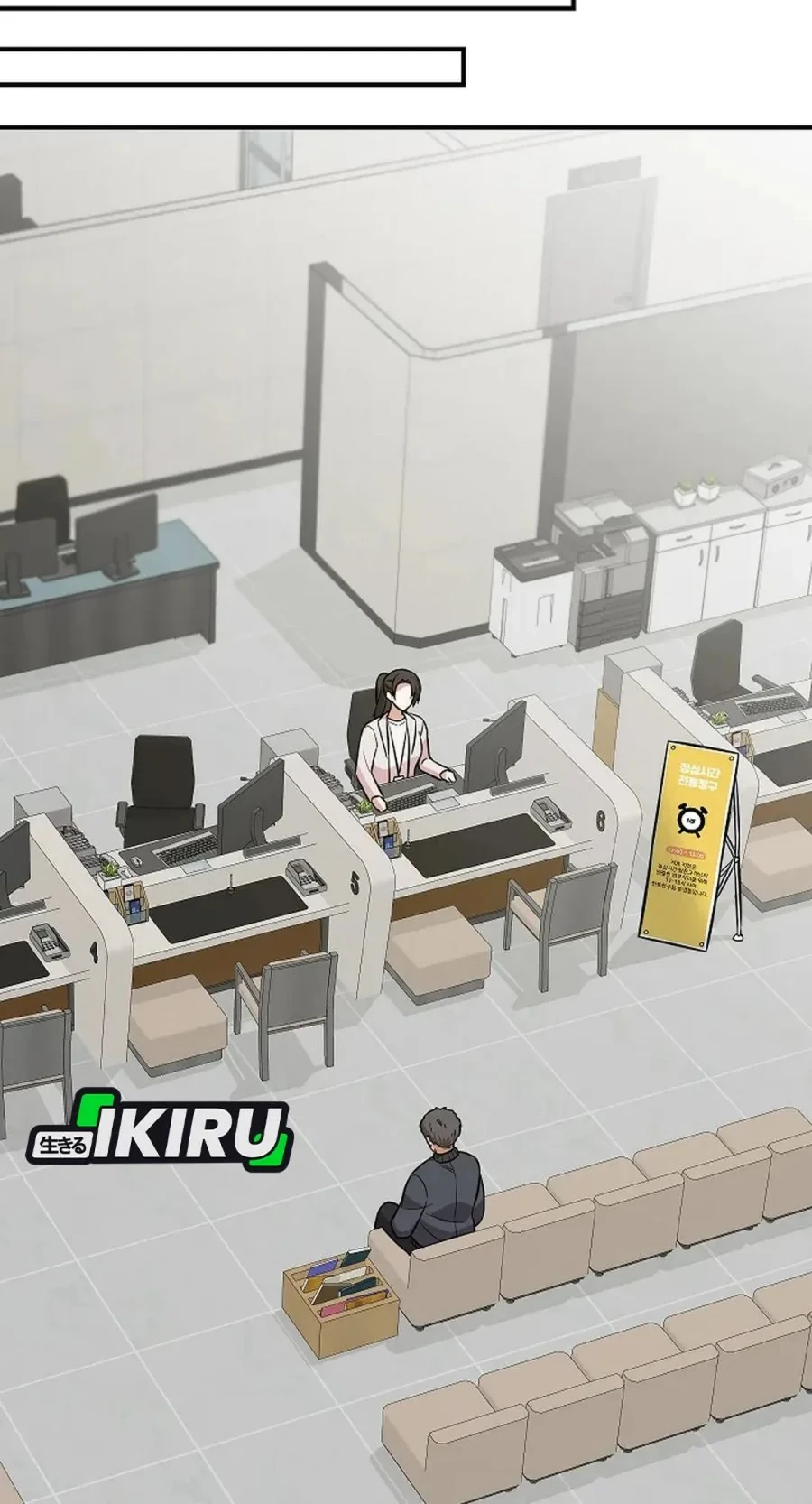 The Overly Competent Junior Employee Chapter 7 - halaman 54