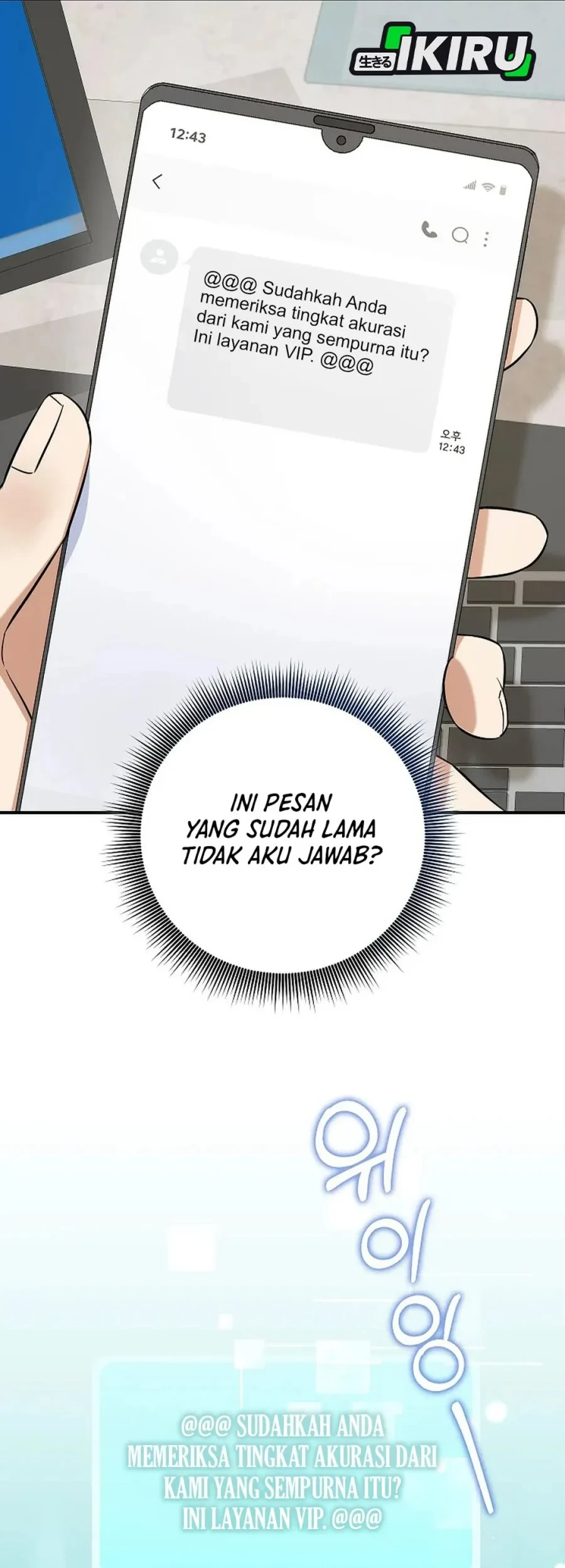 The Overly Competent Junior Employee Chapter 7 - halaman 57