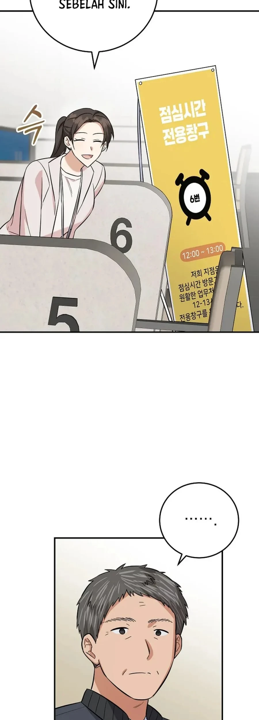 The Overly Competent Junior Employee Chapter 7 - halaman 63
