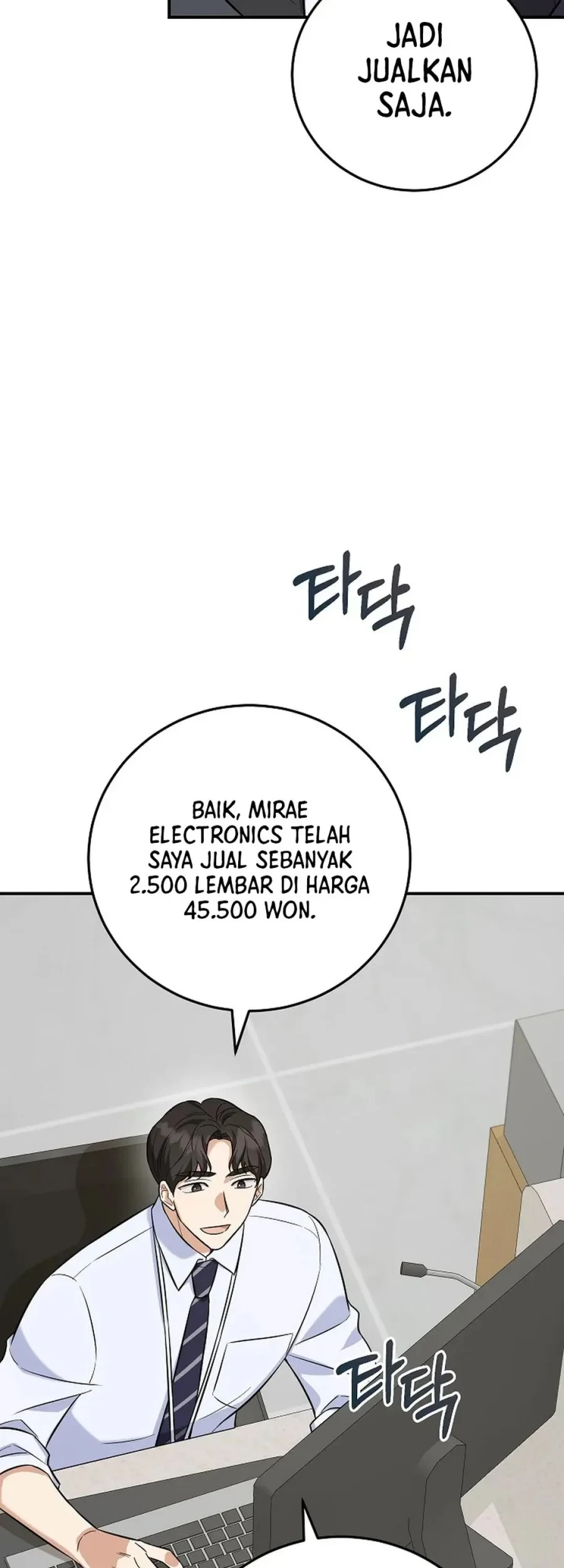 The Overly Competent Junior Employee Chapter 7 - halaman 73