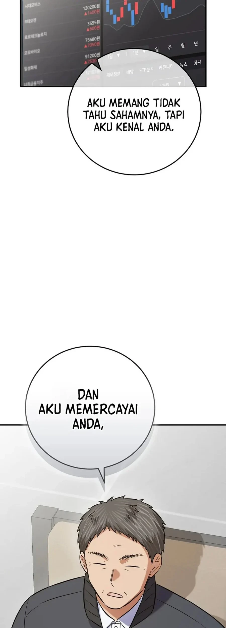 The Overly Competent Junior Employee Chapter 7 - halaman 77