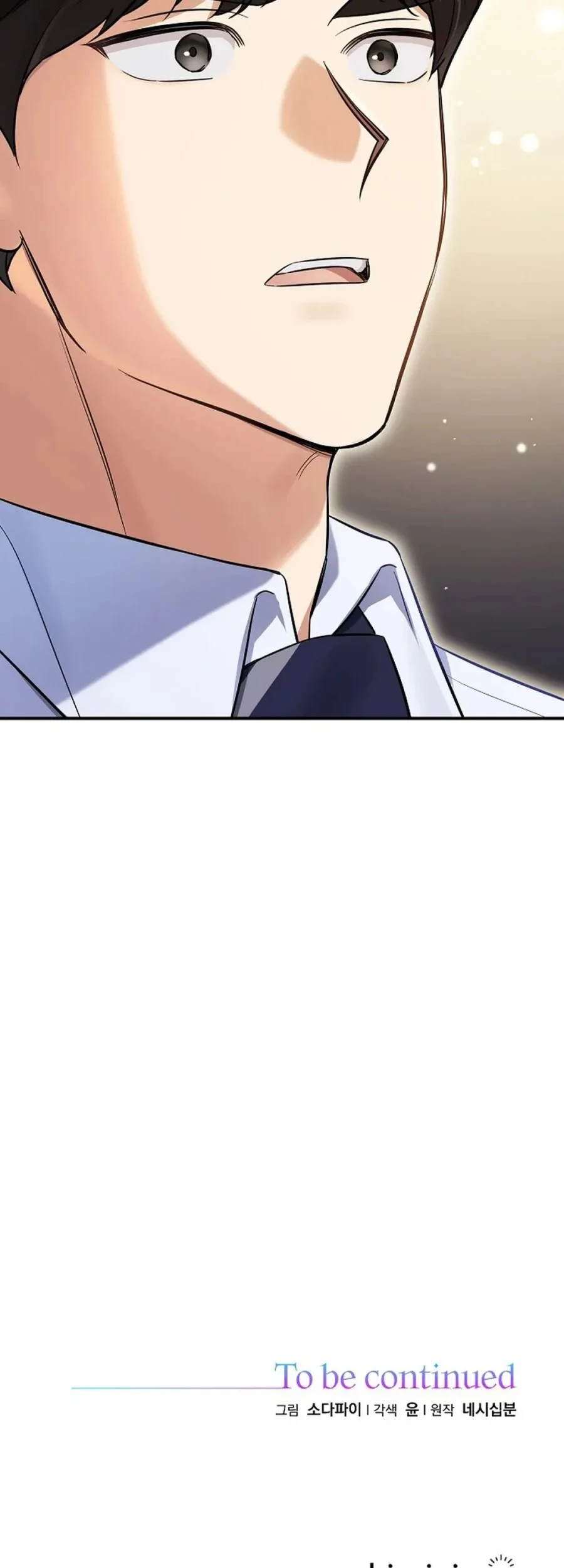 The Overly Competent Junior Employee Chapter 7 - halaman 79