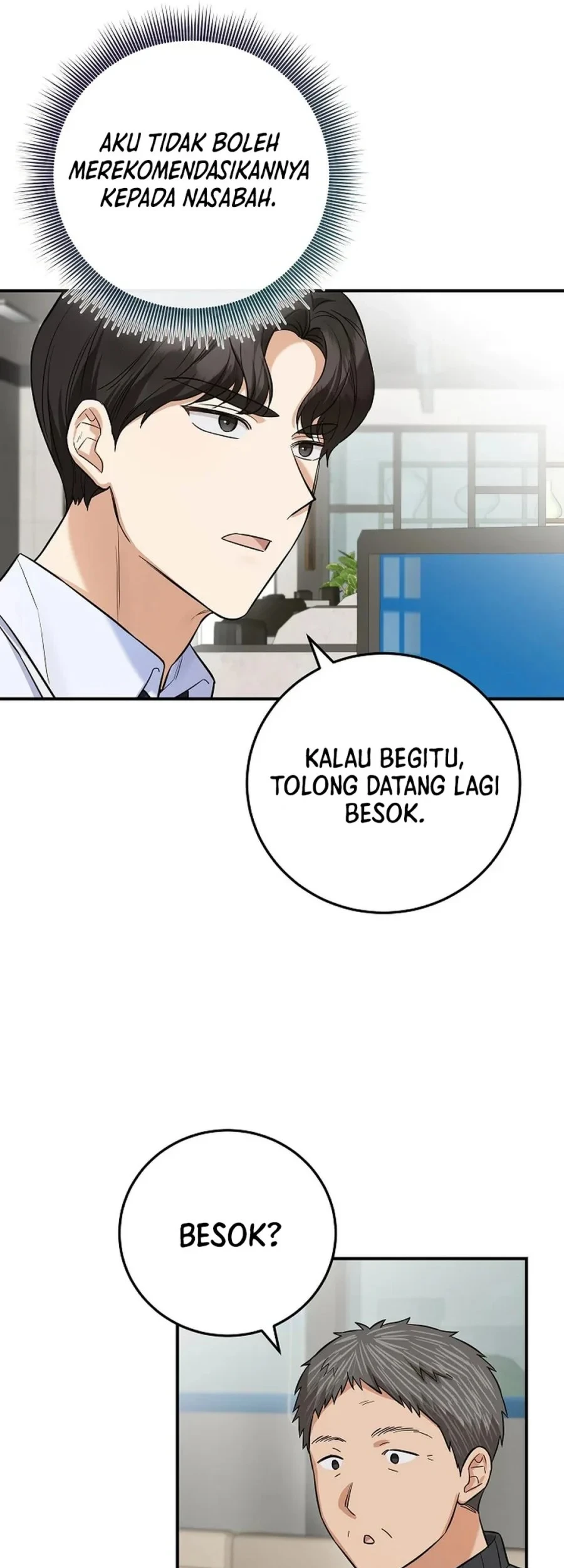 The Overly Competent Junior Employee Chapter 8 - halaman 11
