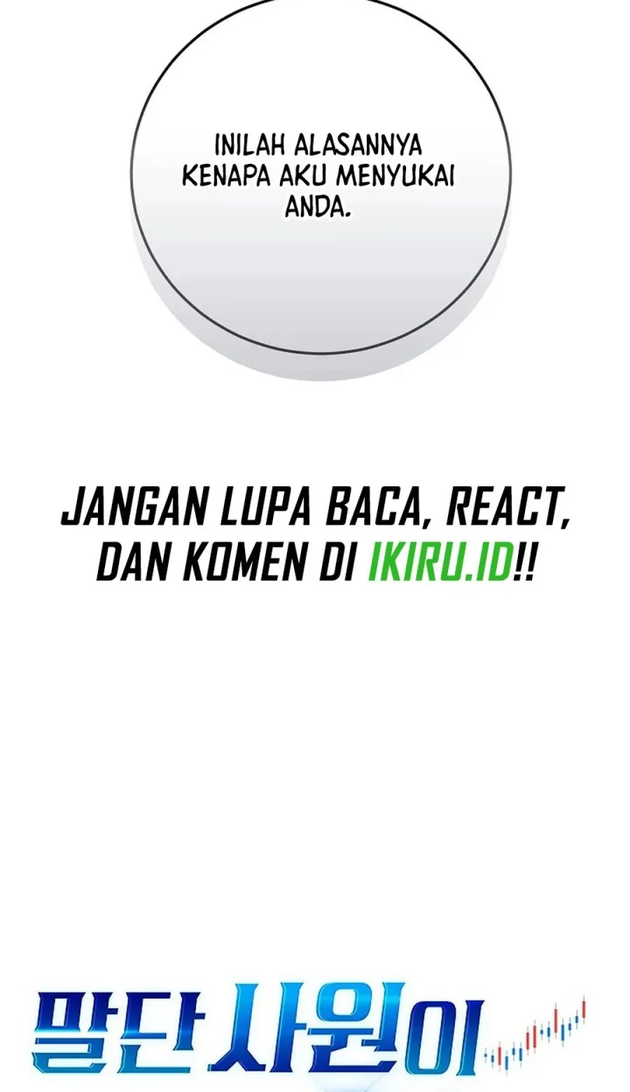The Overly Competent Junior Employee Chapter 8 - halaman 16