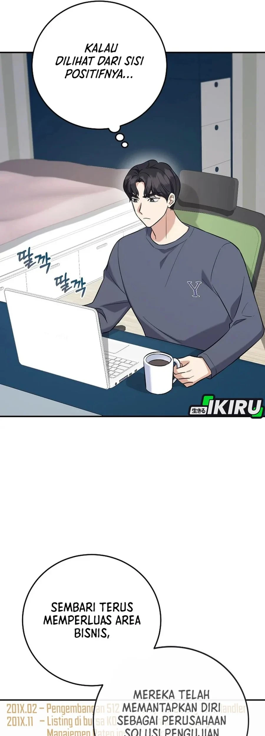 The Overly Competent Junior Employee Chapter 8 - halaman 21