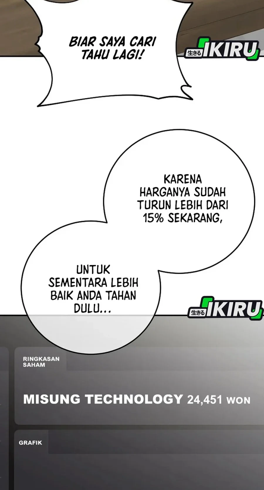 The Overly Competent Junior Employee Chapter 8 - halaman 51