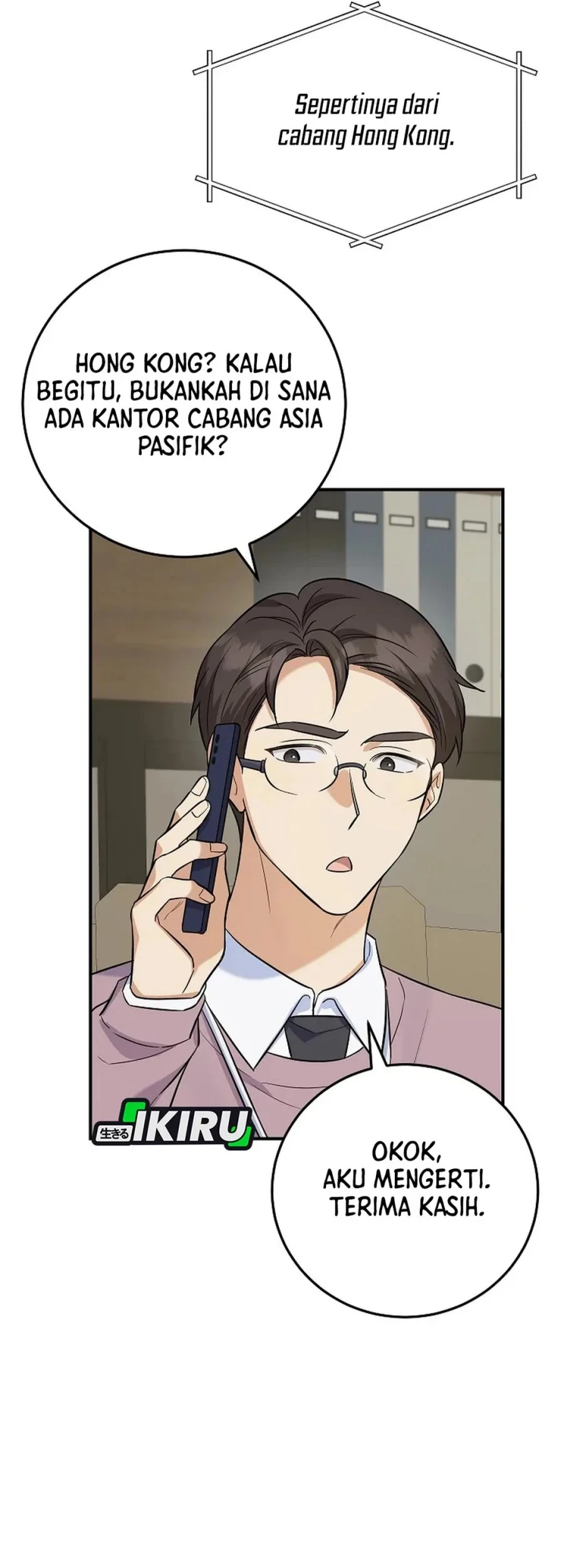 The Overly Competent Junior Employee Chapter 8 - halaman 64