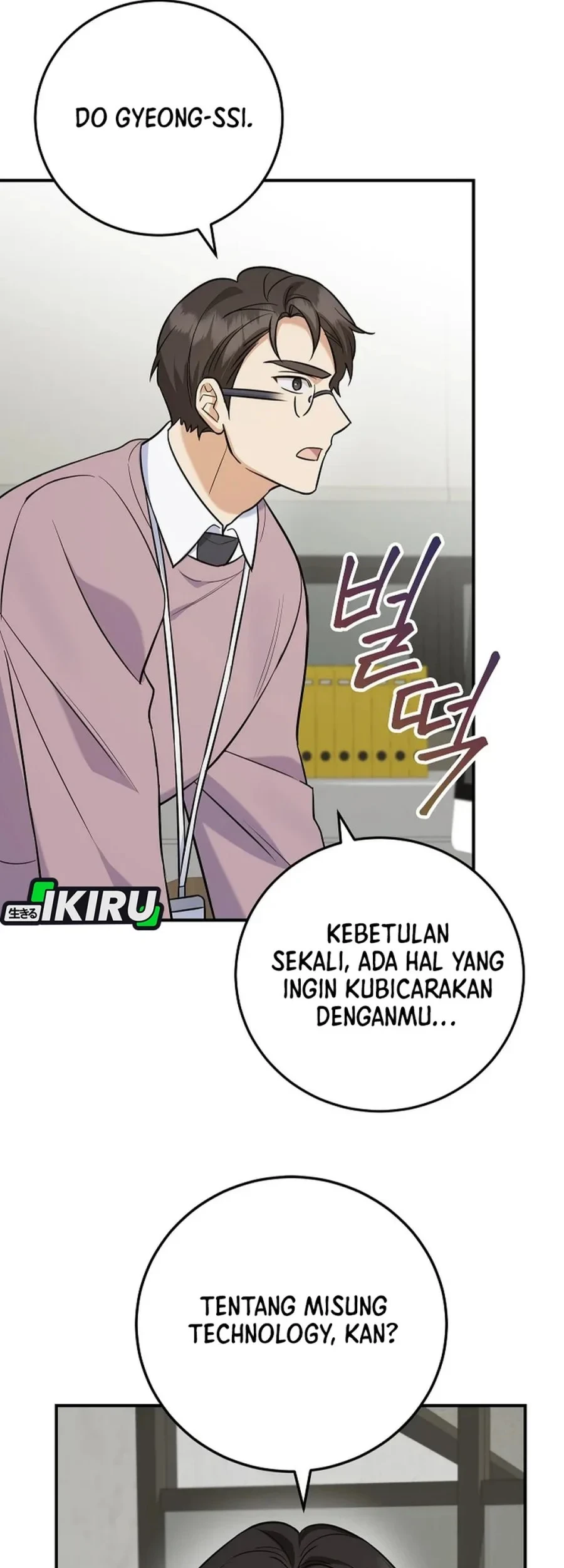 The Overly Competent Junior Employee Chapter 8 - halaman 69