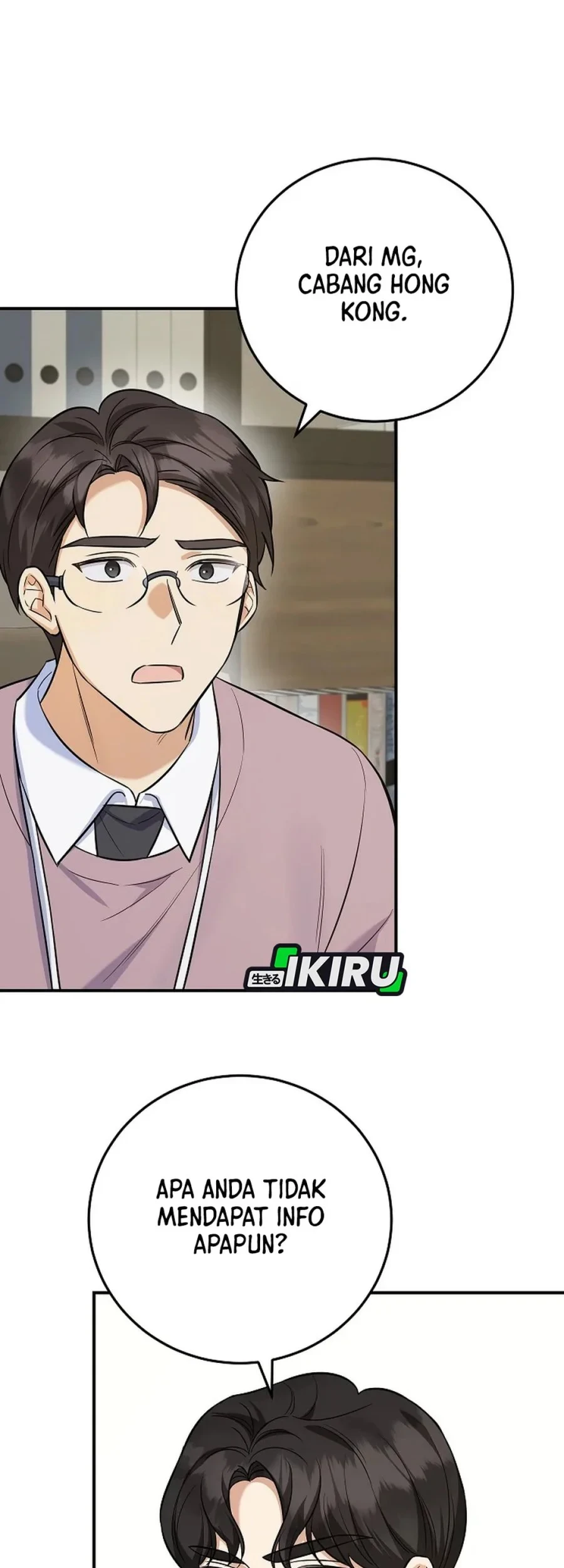 The Overly Competent Junior Employee Chapter 8 - halaman 73