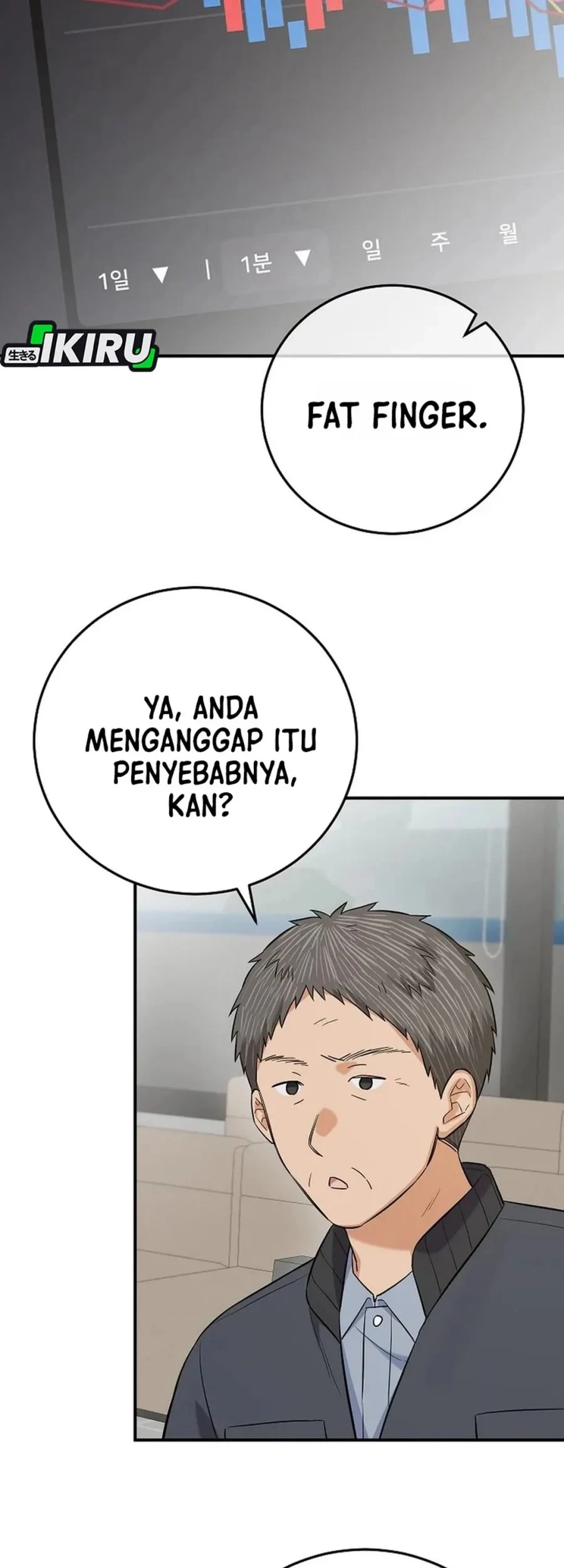The Overly Competent Junior Employee Chapter 9 - halaman 13