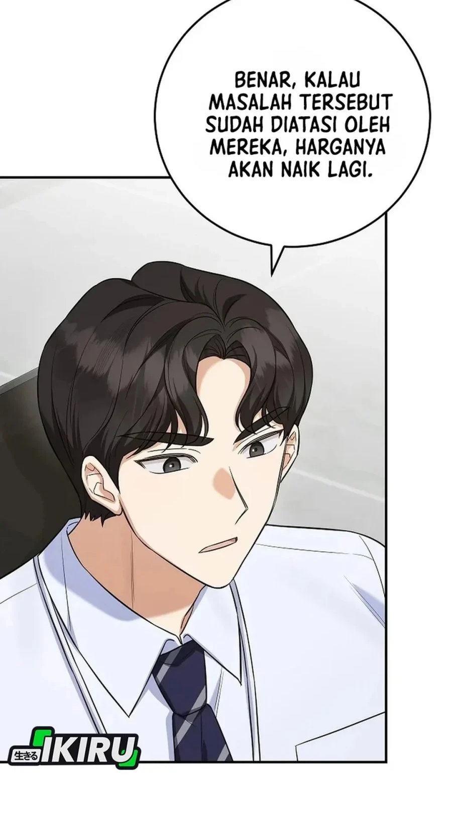 The Overly Competent Junior Employee Chapter 9 - halaman 14
