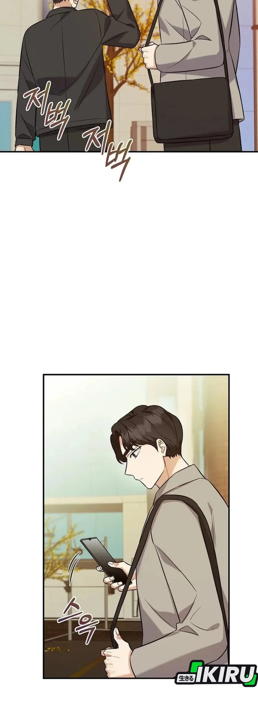 The Overly Competent Junior Employee Chapter 9 - halaman 37