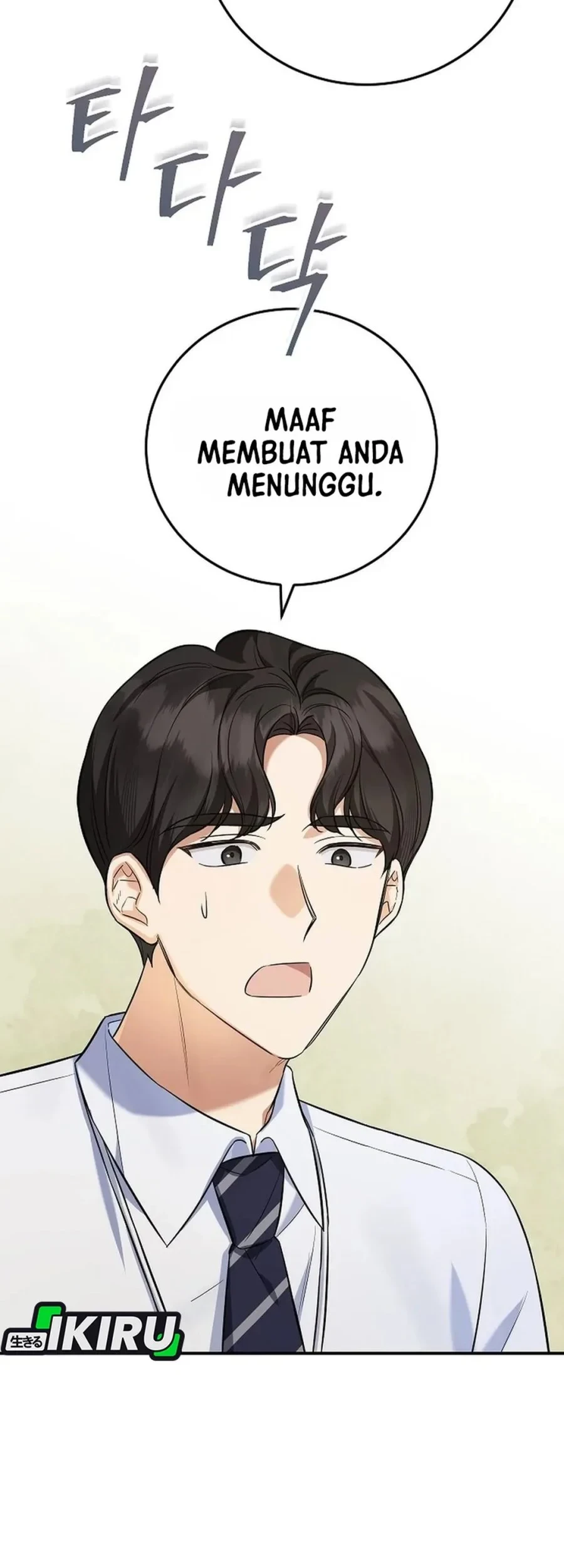 The Overly Competent Junior Employee Chapter 9 - halaman 5
