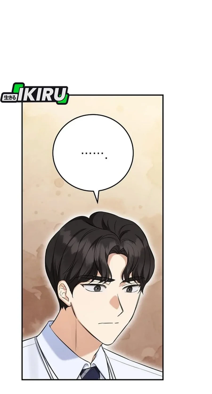 The Overly Competent Junior Employee Chapter 9 - halaman 8