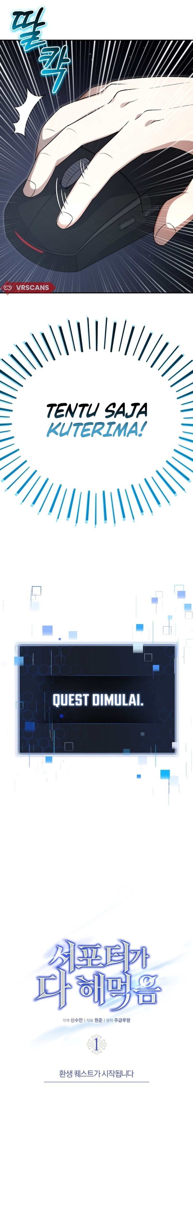 The Overpowered Support Chapter 1 - halaman 12