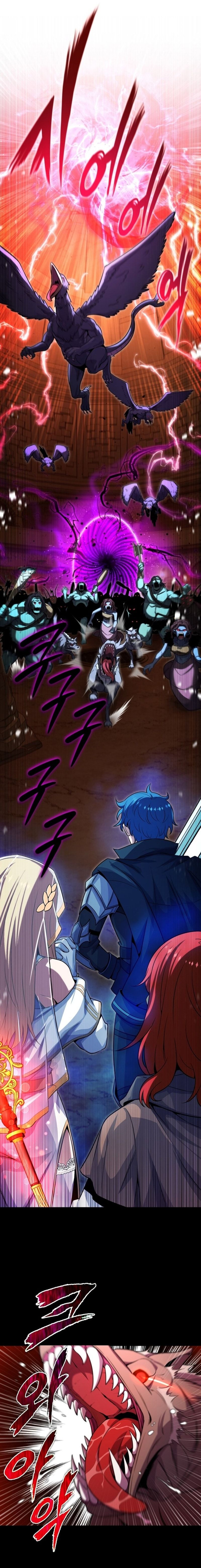 The Overpowered Support Chapter 1 - halaman 4