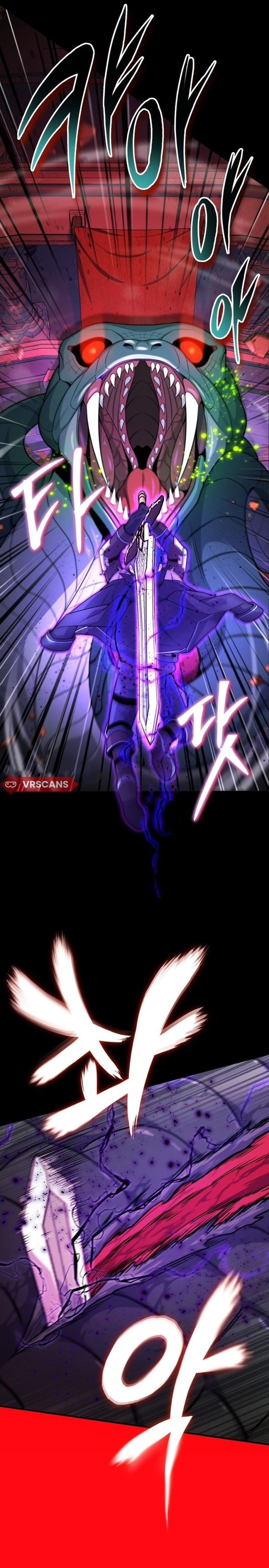 The Overpowered Support Chapter 1 - halaman 6