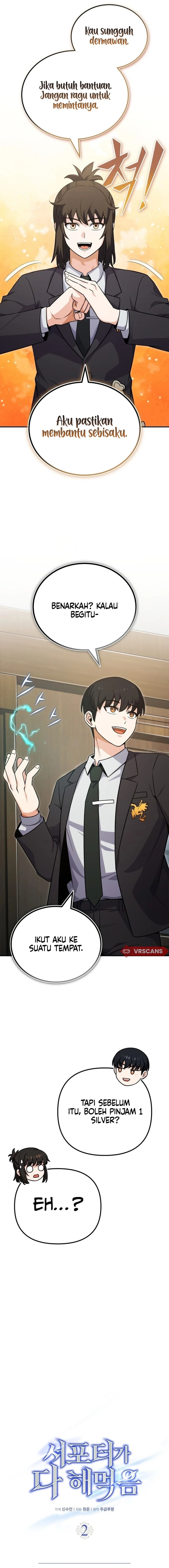 The Overpowered Support Chapter 2 - halaman 11