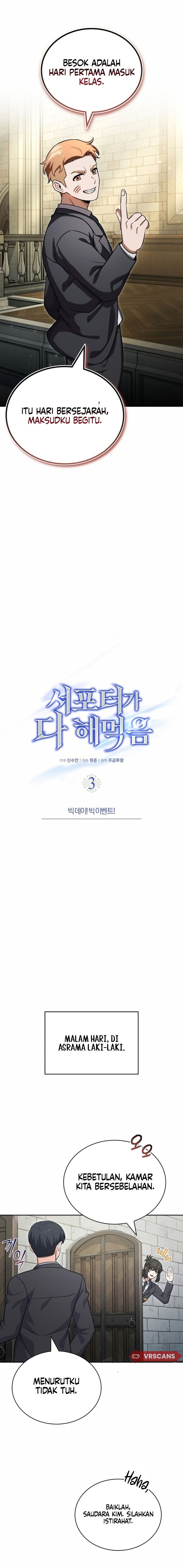 The Overpowered Support Chapter 3 - halaman 12