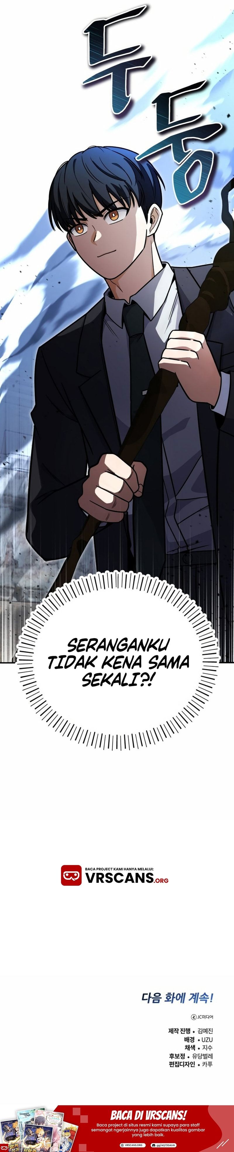 The Overpowered Support Chapter 3 - halaman 33