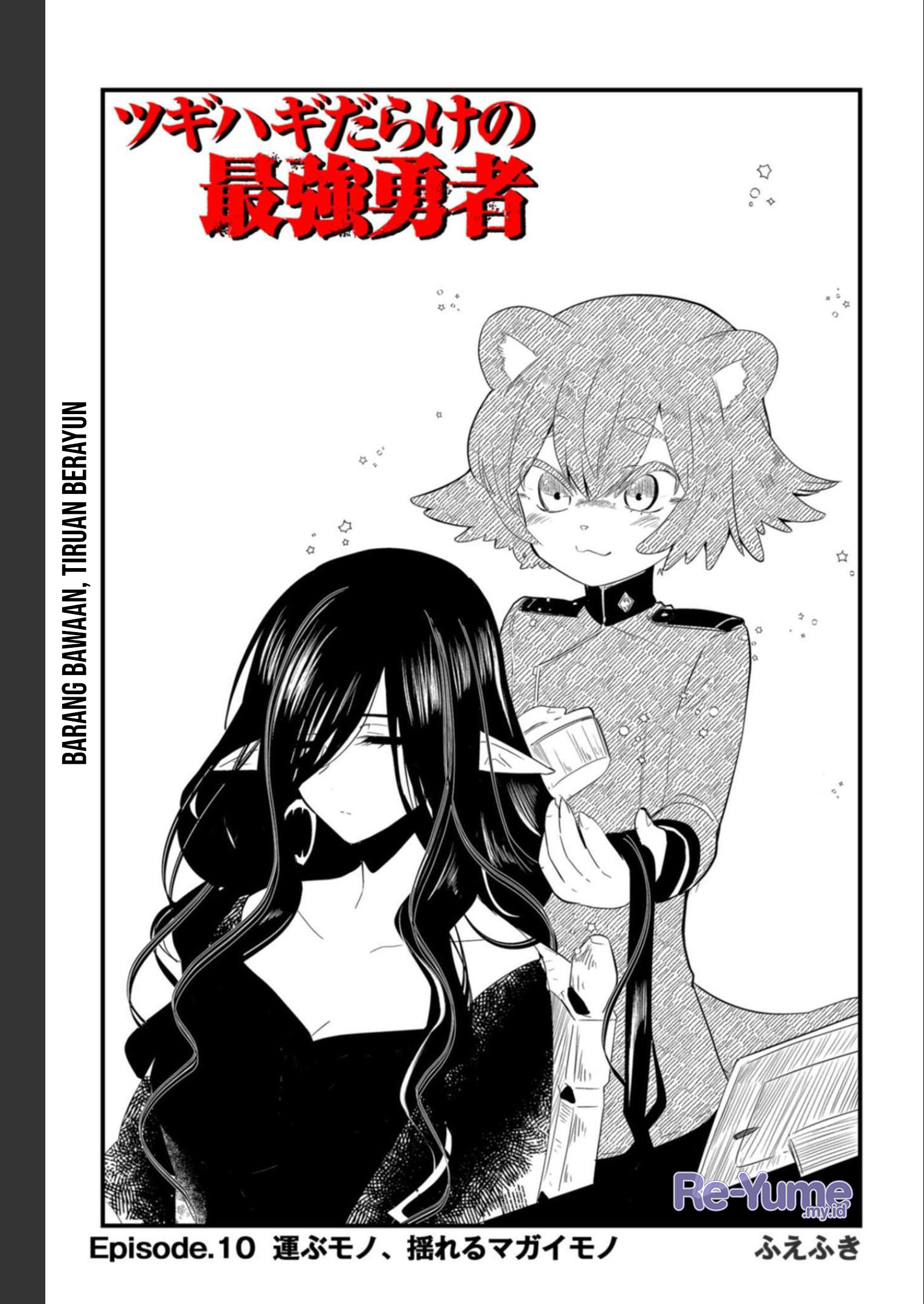 The Patchwork Hero Chapter 10 - halaman 2