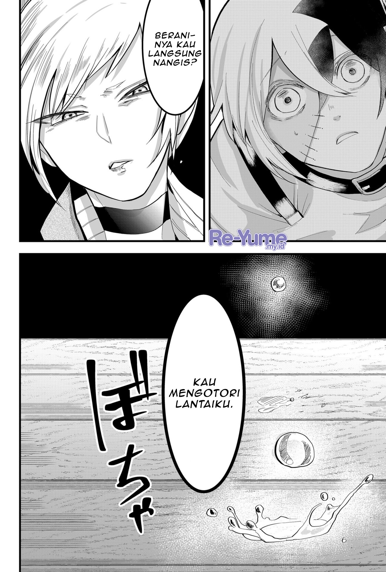 The Patchwork Hero Chapter 11 - halaman 12