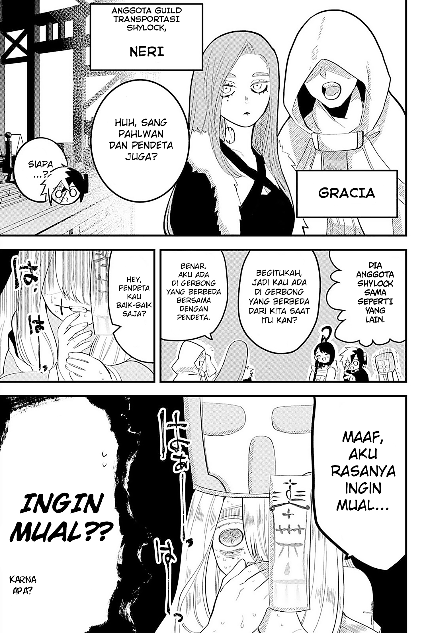 The Patchwork Hero Chapter 13 - halaman 8