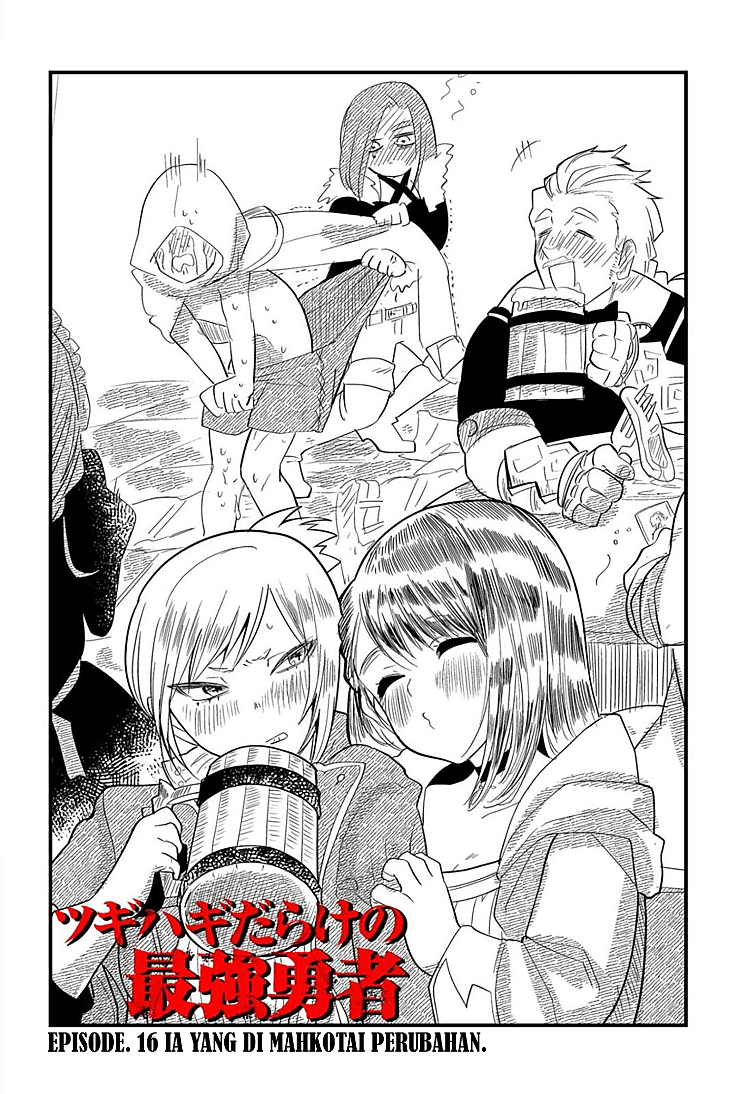 The Patchwork Hero Chapter 16 - halaman 2