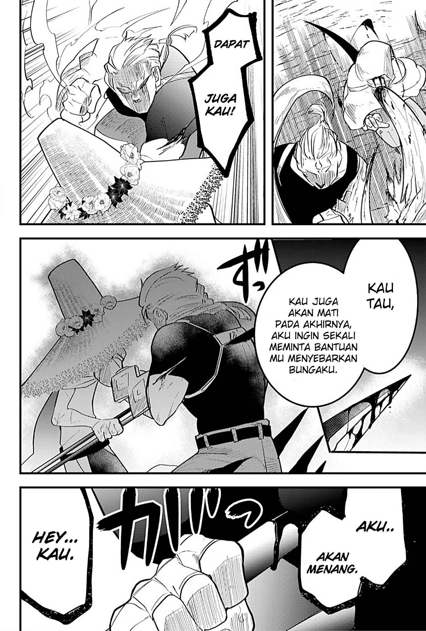 The Patchwork Hero Chapter 17 - halaman 12
