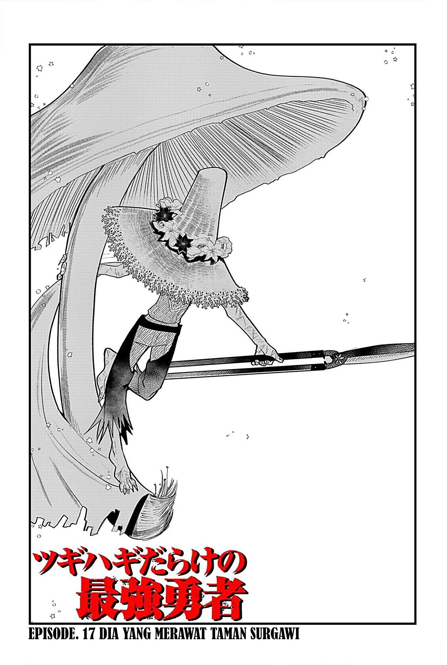 The Patchwork Hero Chapter 17 - halaman 2