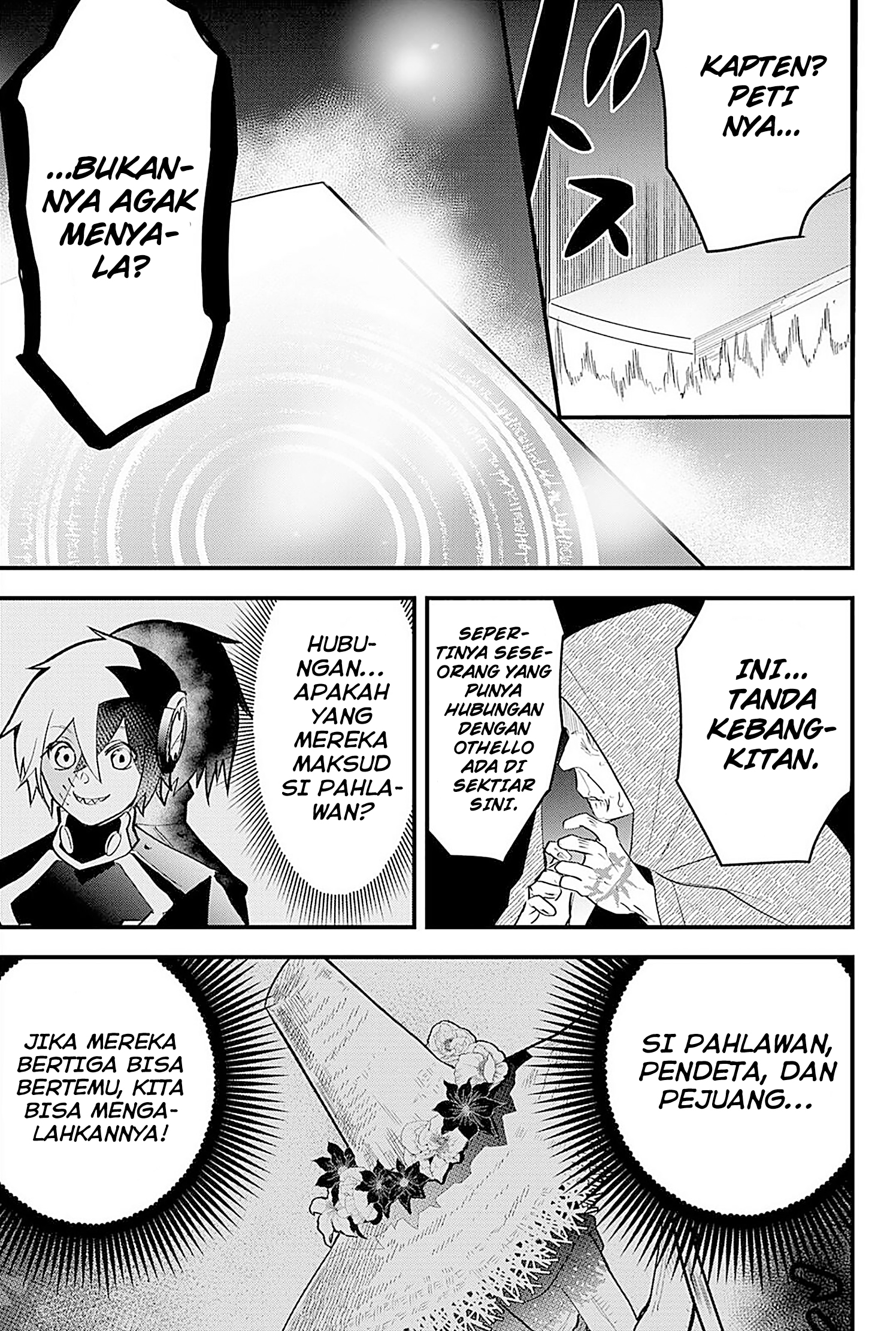 The Patchwork Hero Chapter 17 - halaman 5