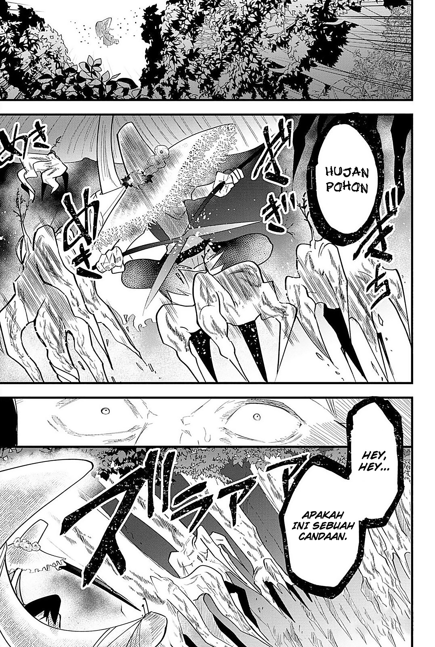The Patchwork Hero Chapter 17 - halaman 7