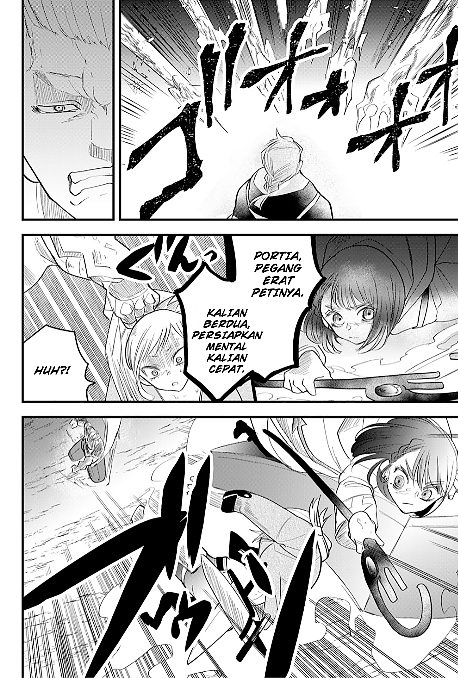 The Patchwork Hero Chapter 17 - halaman 8
