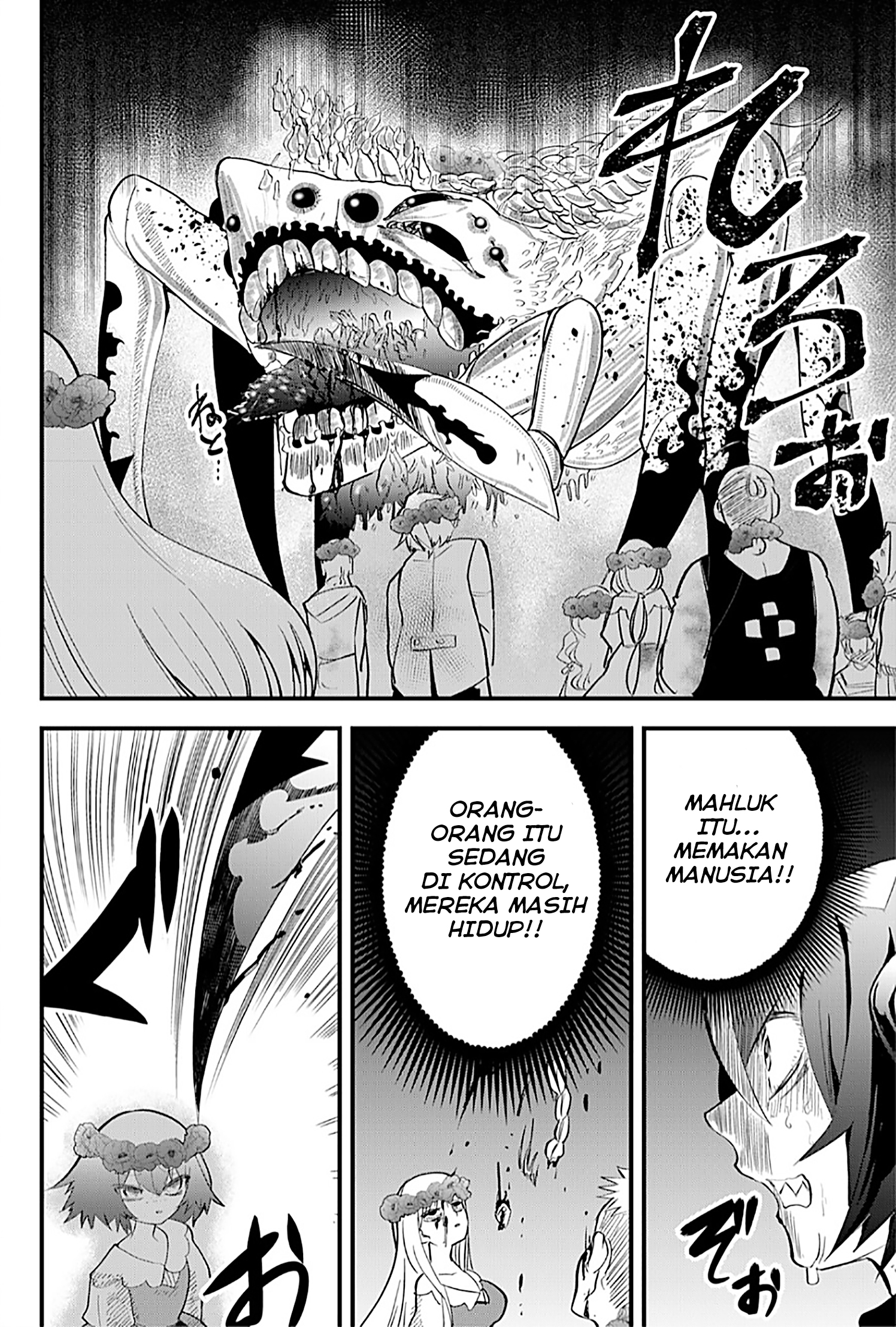 The Patchwork Hero Chapter 18 - halaman 10