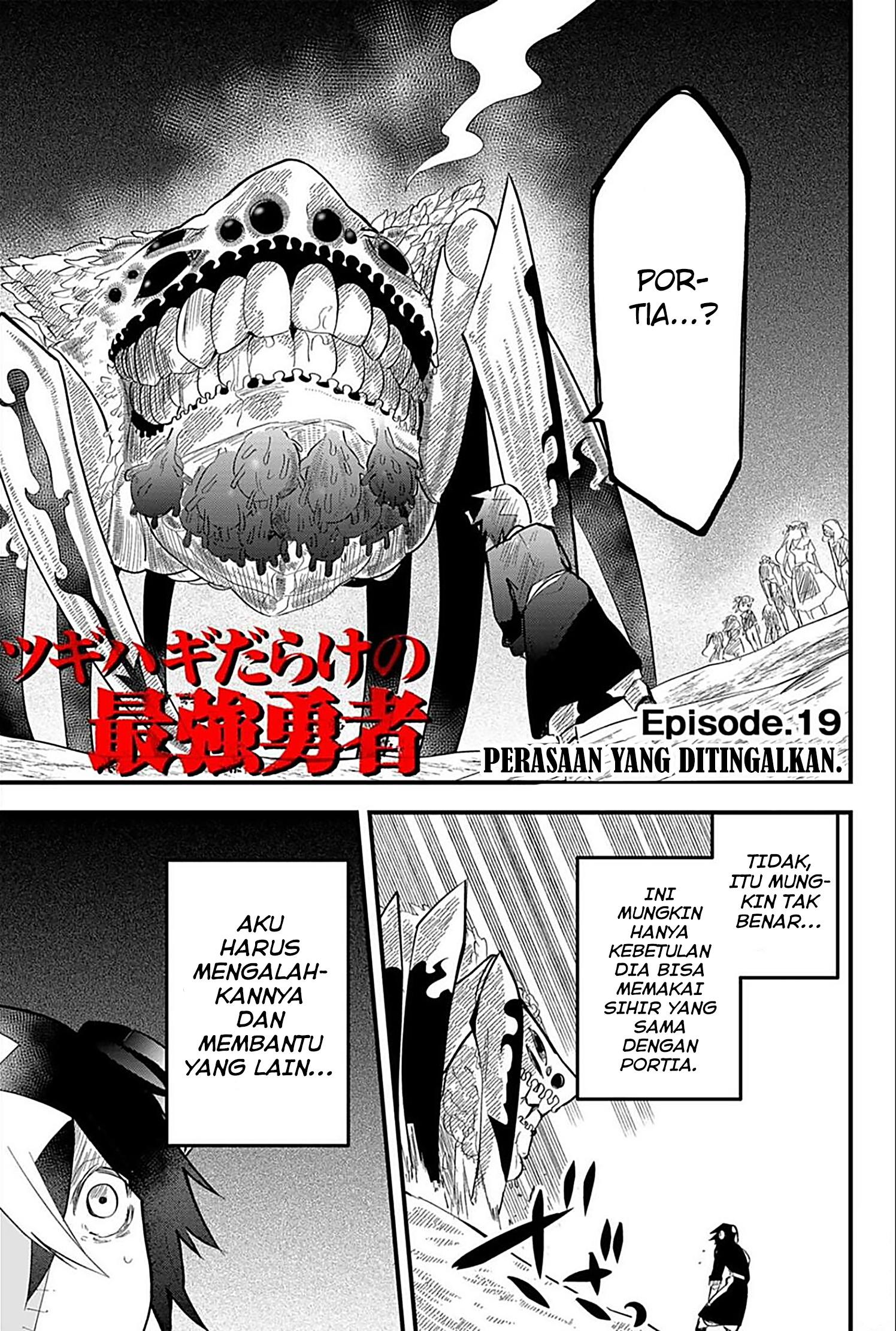 The Patchwork Hero Chapter 19 - halaman 2