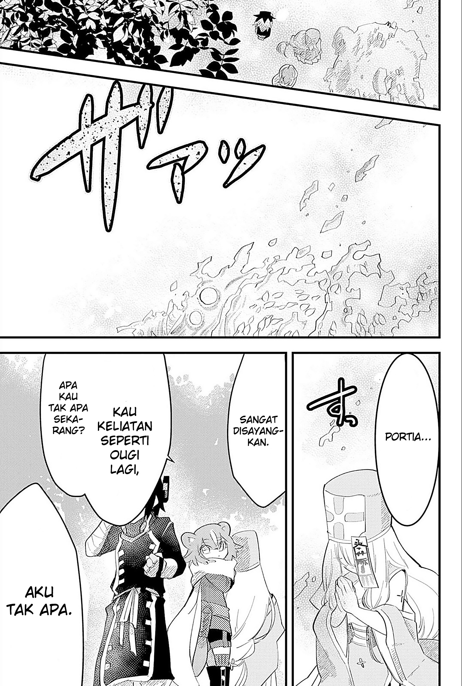 The Patchwork Hero Chapter 21 - halaman 2