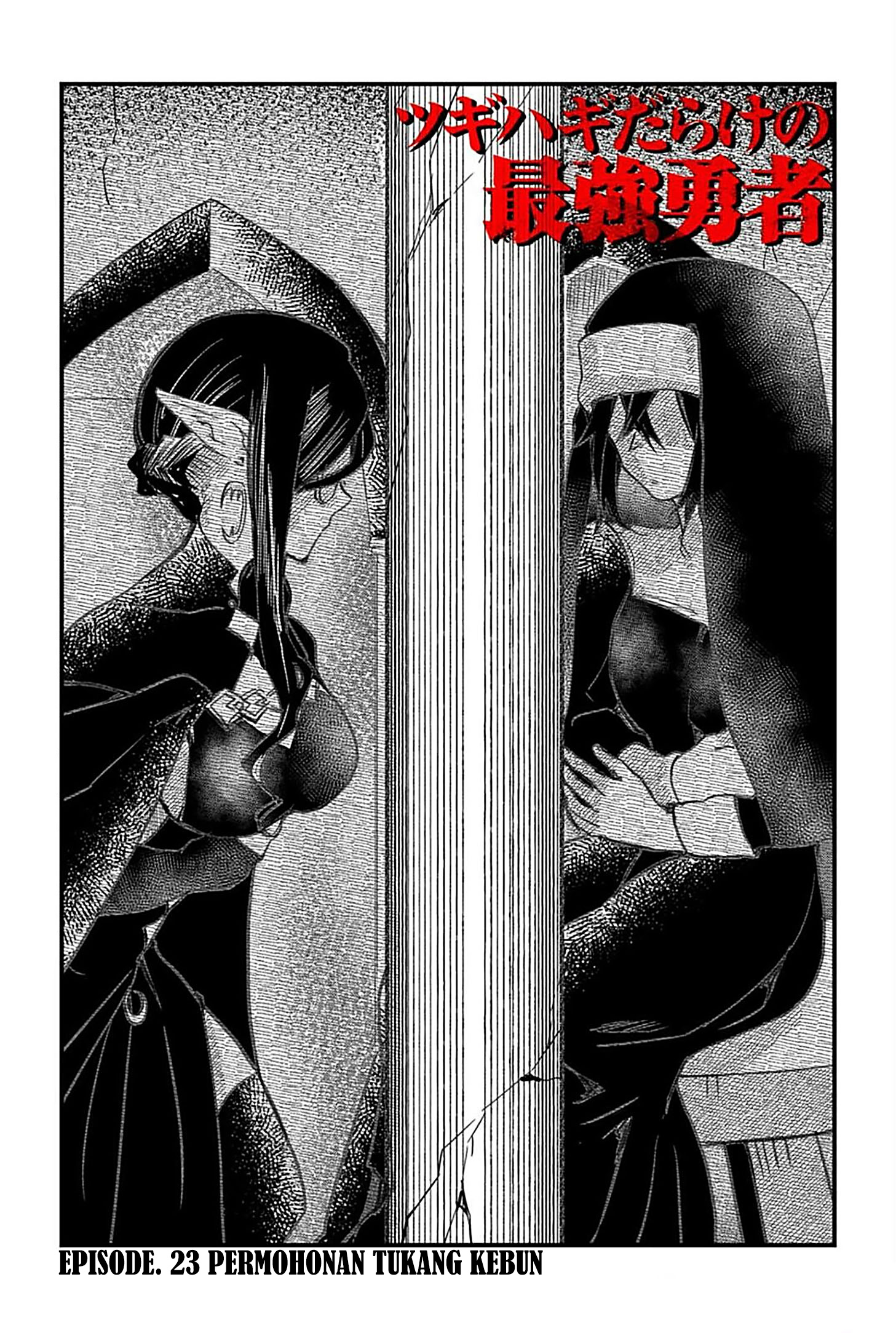 The Patchwork Hero Chapter 23 - halaman 5