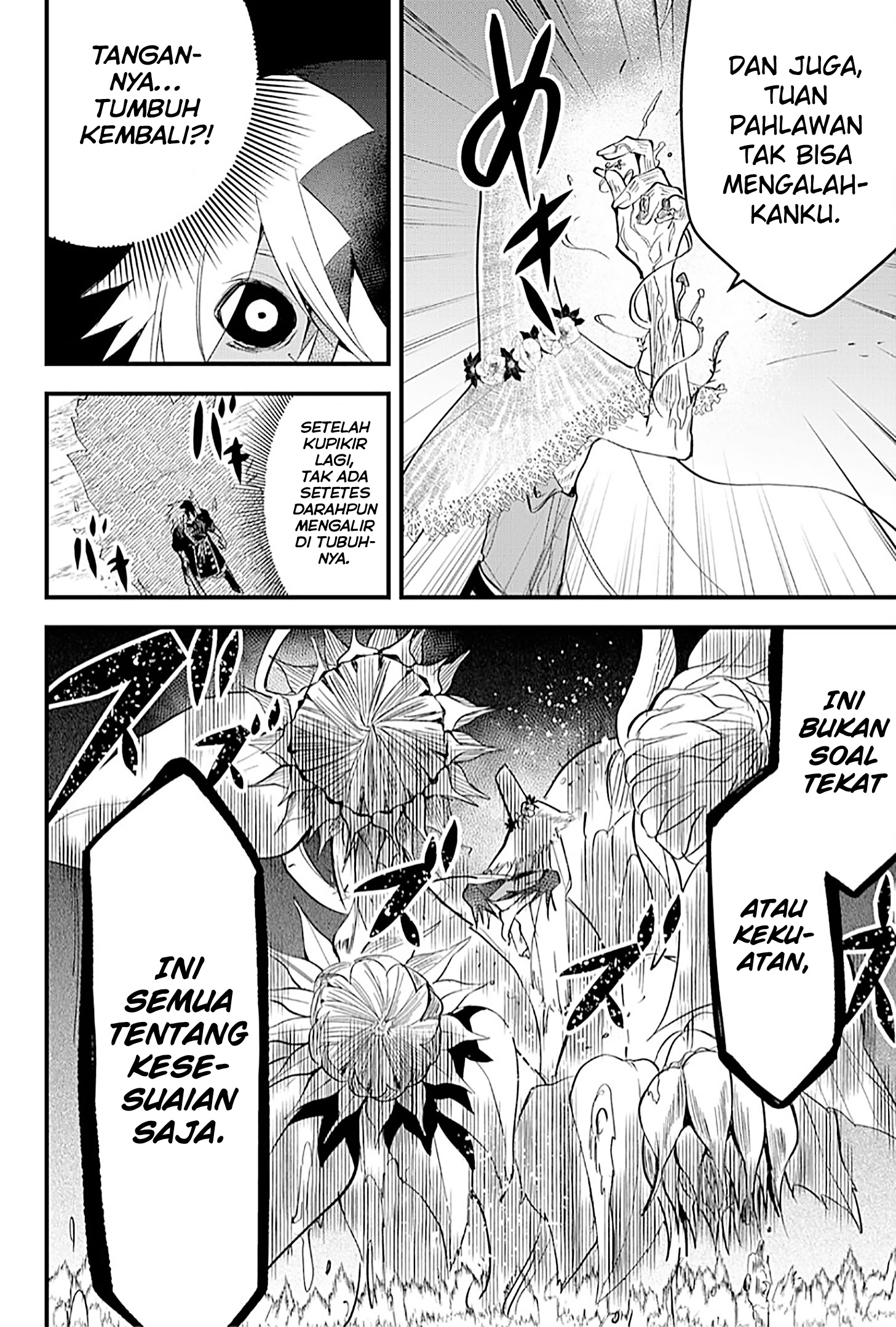 The Patchwork Hero Chapter 23 - halaman 7