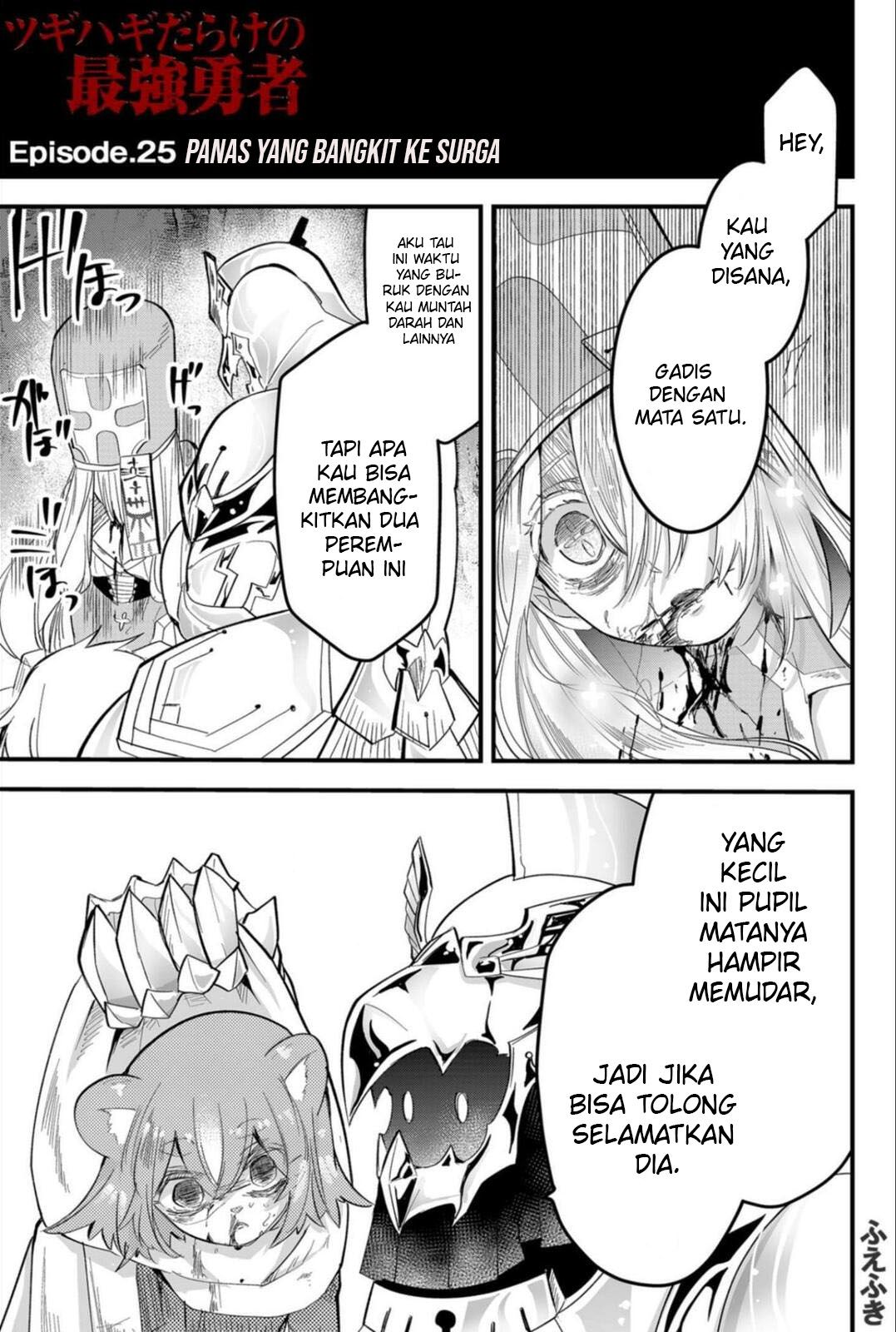 The Patchwork Hero Chapter 25 - halaman 2