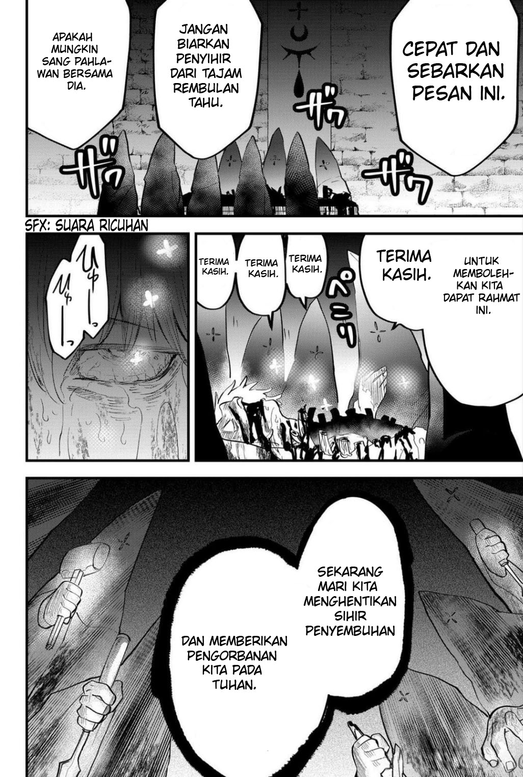 The Patchwork Hero Chapter 27 - halaman 17