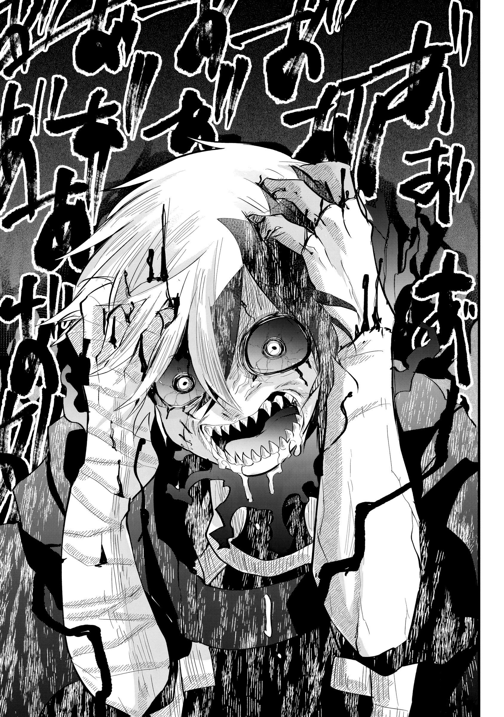 The Patchwork Hero Chapter 31 - halaman 12