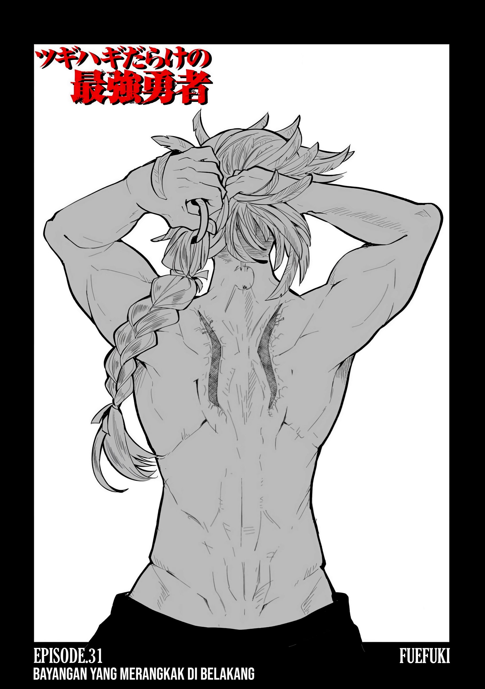 The Patchwork Hero Chapter 31 - halaman 2