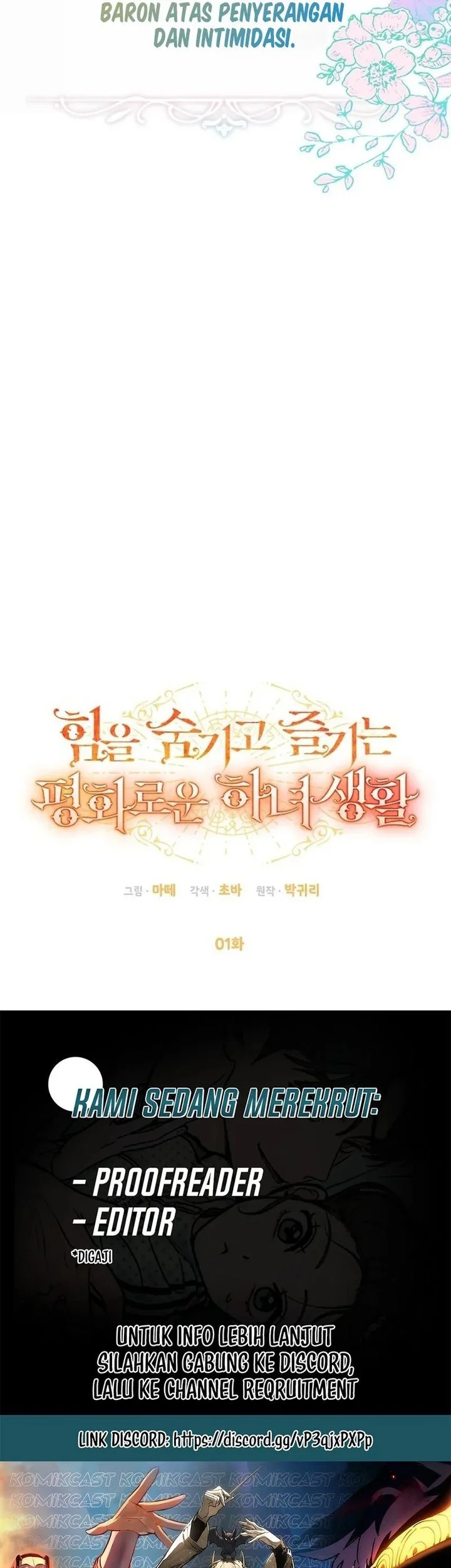 The Peaceful Life of a Maid Who Hides Her Power and Enjoys It Chapter 1 - halaman 47