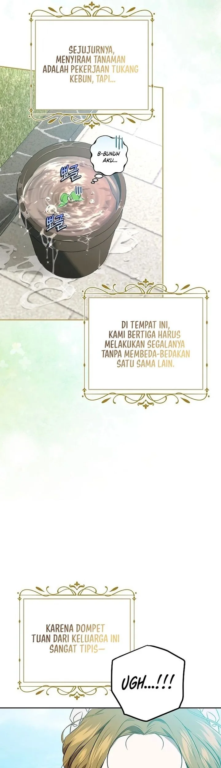 The Peaceful Life of a Maid Who Hides Her Power and Enjoys It Chapter 1 - halaman 5
